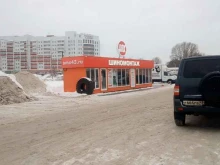 шинно-сервисный центр АвтоМакс в Кирове