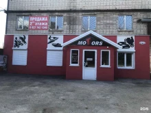 магазин автозапчастей Партнер Трак в Самаре