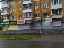 микрокредитная компания Касса взаимопомощи в Ревде