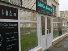 салон красоты Mega beauty в Ставрополе