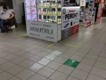 магазин парфюмерии и мастерская по ремонту мобильных телефонов Ароматика в Москве