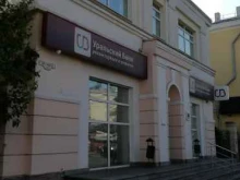 Банки Уральский банк реконструкции и развития в Нижнем Тагиле