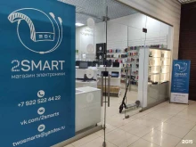 магазин электроники 2Smart в Ижевске