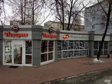 магазин мясной продукции Мясославль в Ярославле