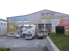 Эвакуация автомобилей СпецЭвакуатор в Уссурийске