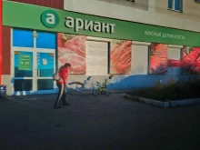 сеть магазинов мясной продукции Ариант в Миассе