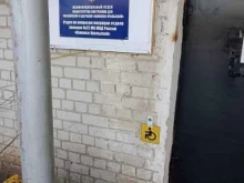 Прокуратура Прокуратура Каменского района в Каменске-Уральском