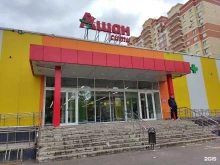 Магазин орехов и сухофруктов, Богородский микрорайон, вл9 