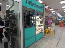 бутик Telefonoff в Ленинске-Кузнецком
