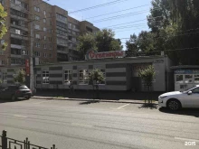 Профинжиниринг, Кирова, 74 