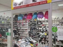Обувные магазины Отдел кроссовок в Йошкар-Оле