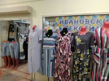 магазин текстиля и одежды Ивановский текстиль в Санкт-Петербурге