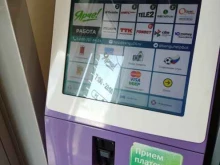 Платёжные терминалы платежный терминал в Барнауле