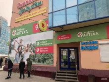сеть аптек Зелёная в Якутске