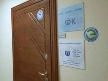 аутсорсинговая компания Главный бухгалтер в Перми