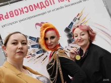 Визажист Имидж-мастерская в Ногинске