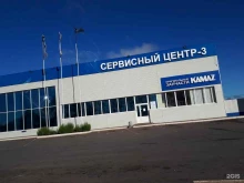 Сервисный центр Камаз центр в Альметьевске
