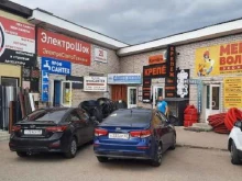 сеть магазинов Сантехком в Пскове
