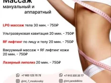 салон 777 в Московском