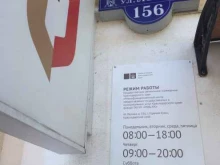 многофункциональный центр предоставления государственных и муниципальных услуг Мои документы в Горячем Ключе