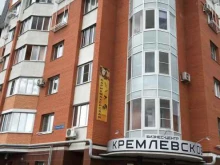 компания Zделано в Рязани