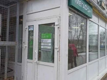 МегаФон, Строительная улица, 39 