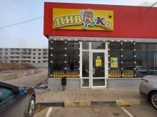 магазин разливного пива Пив&ко в Краснодаре