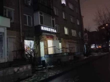 магазин нижнего белья Кокетка в Ижевске