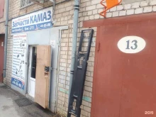 Шиномонтаж ТД Интердеталь в Набережных Челнах