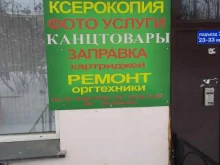 СибТехКомплект в Новосибирске