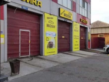 Автомойки Яdrёna wash в Абакане