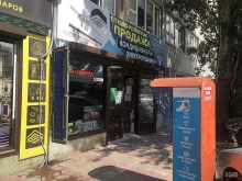 магазин Ушута климат в Махачкале