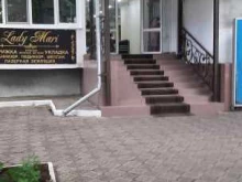 салон красоты Lady Mari в Нальчике