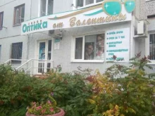 магазин оптики Оптика от Валентины в Омске