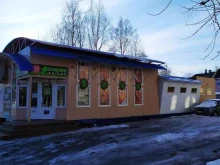 продовольственный магазин Ассорти в Архангельске