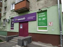 супермаркет напитков Винлаб в Северодвинске