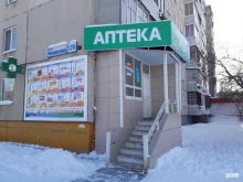 Аптека №6 Радуга в Каменске-Уральском