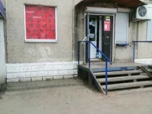 Русский разгуляйка, Новая, 17а 