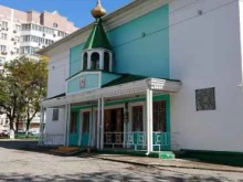 Храмы / Соборы / Церкви Храм Святой Троицы в Новороссийске