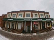 сервисный центр Сервис 39 в Калининграде