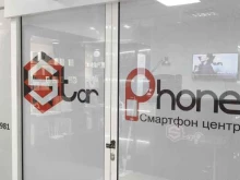 торгово-сервисная компания StarPhone в Владивостоке