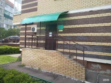 Мировые судьи Щёлковского района, посёлок Аничково, 8 
