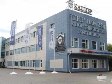 Профессиональная переподготовка / Повышение квалификации Центр профессиональной подготовки в Мытищах