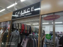 магазин верхней женской одежды Chance в Братске