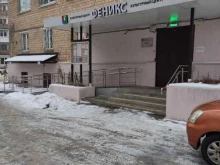 Восход, Новохорошёвский проезд, 26 