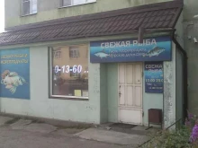магазин Свежая рыба в Мурманске