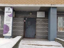 танцевальное пространство Возрождение в Нижнем Новгороде