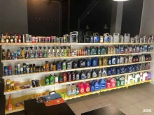 магазин Автозапчасти57 в Орле