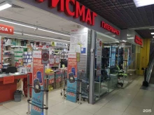гипермаркет Офисмаг в Курске