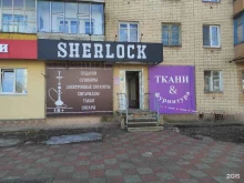 магазин табака Sherlock в Орле